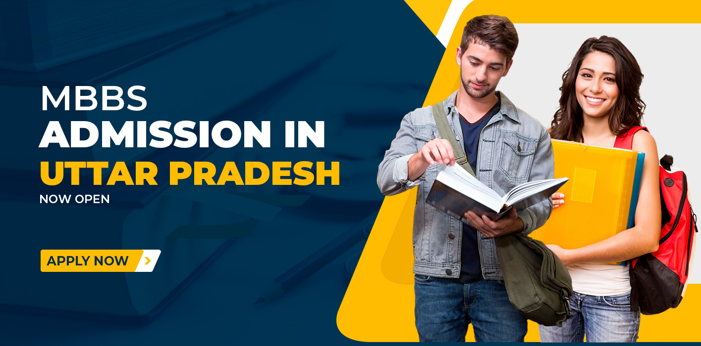 mbbs in uttar pradesh